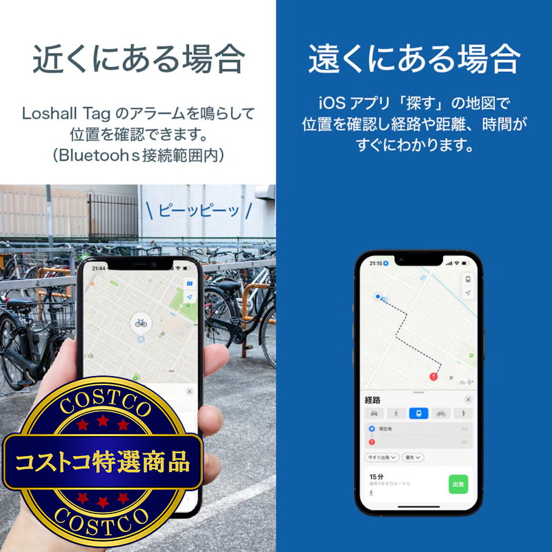 (コストコ) ローシャルタグ + ベルホルダー - 画像 (3)