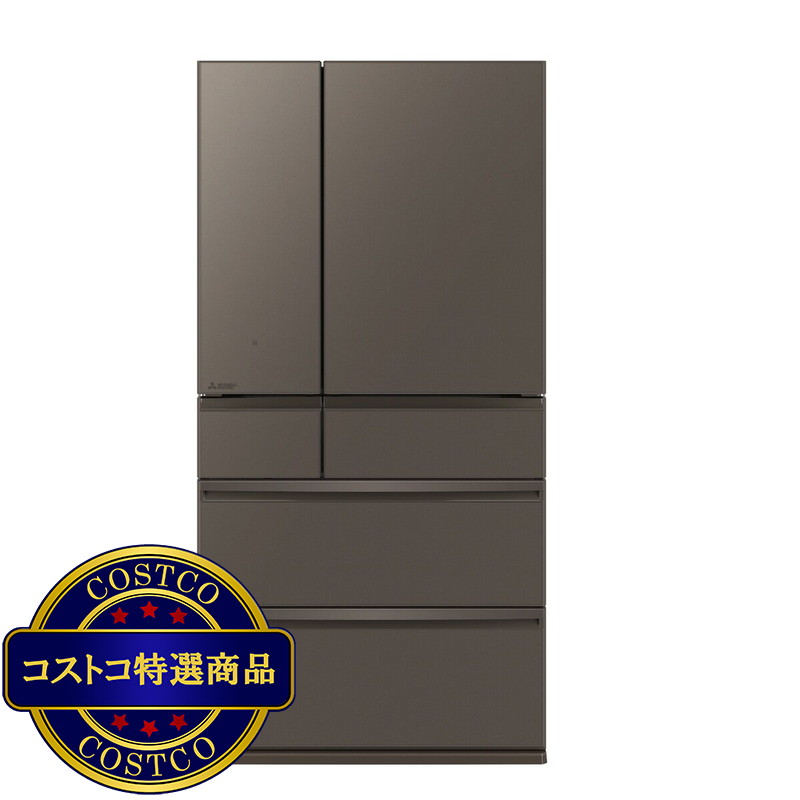 (コストコ) 三菱電機 700L 冷蔵庫 MR-WXD70M-H
