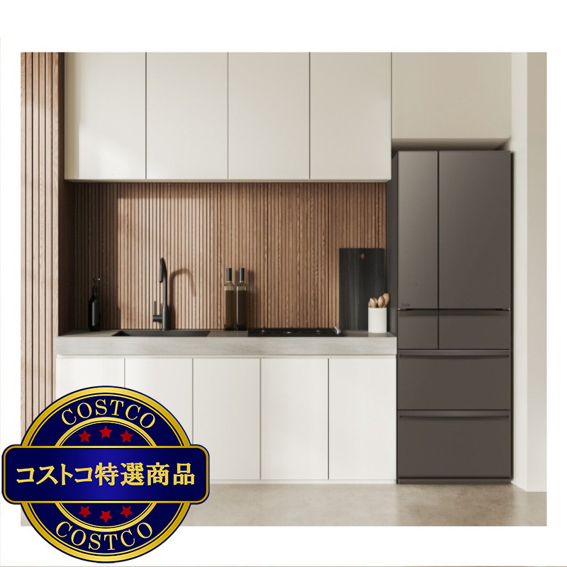 (コストコ) 三菱電機 700L 冷蔵庫 MR-WXD70M-H - 画像 (4)