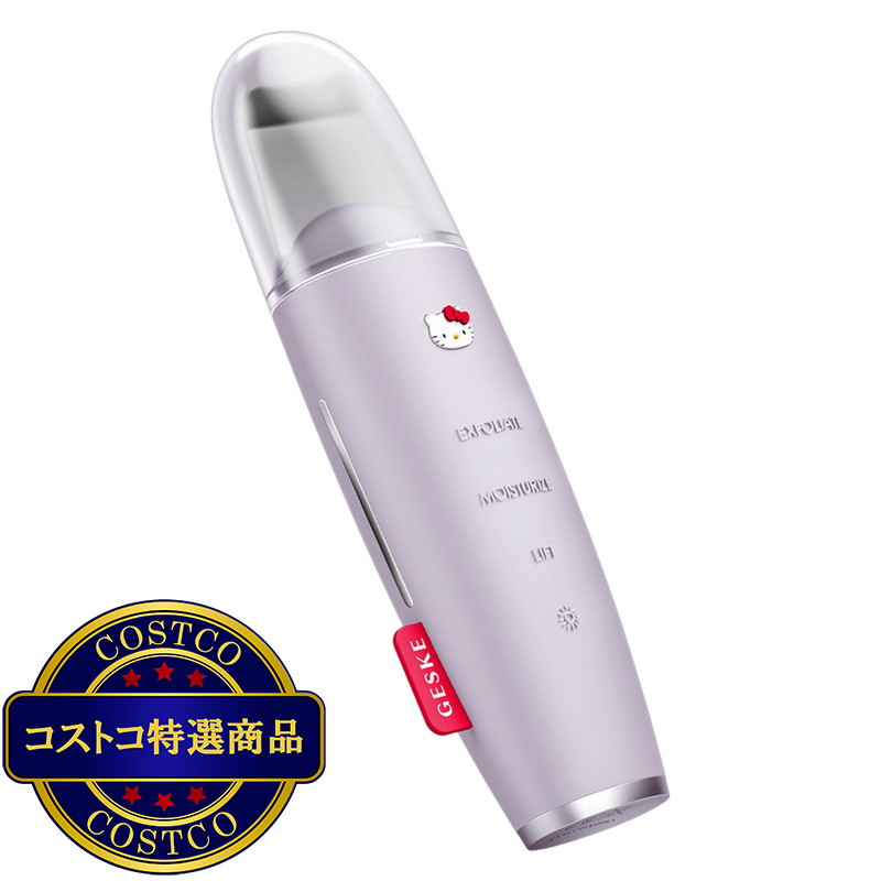 (コストコ) GESKE Hello Kitty マイクロカレント スキンスクライバー HK000045PU01