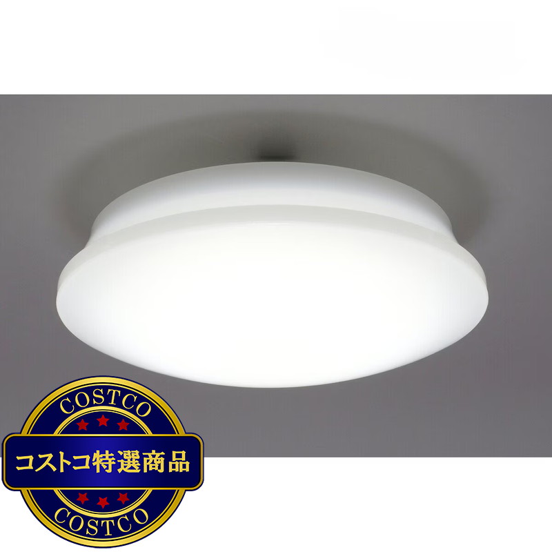 (コストコ) アイリスオーヤマ エコハイルクスLEDシーリングライト6畳用 3,300ルーメン CL6D-5.1
