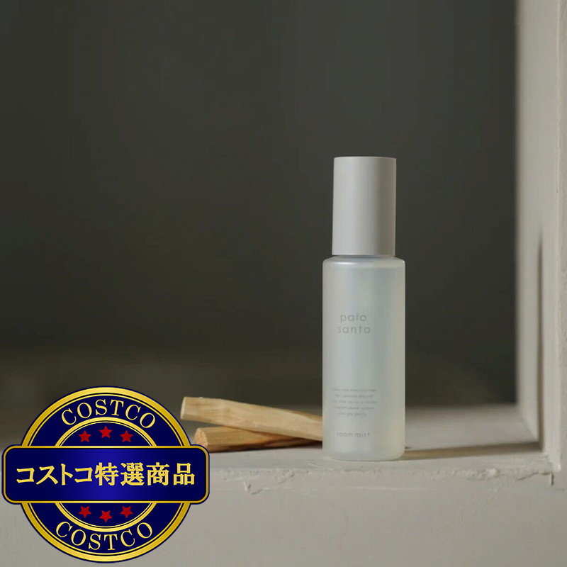 (コストコ) 生活の木 パロサント ルームミスト 100mL - 画像 (2)