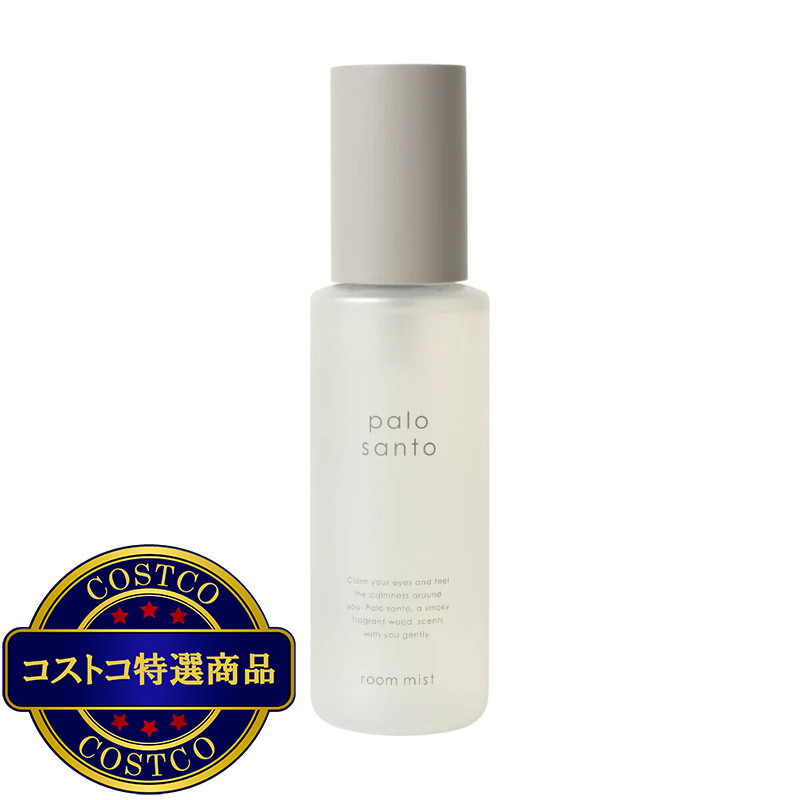 (コストコ) 生活の木 パロサント ルームミスト 100mL