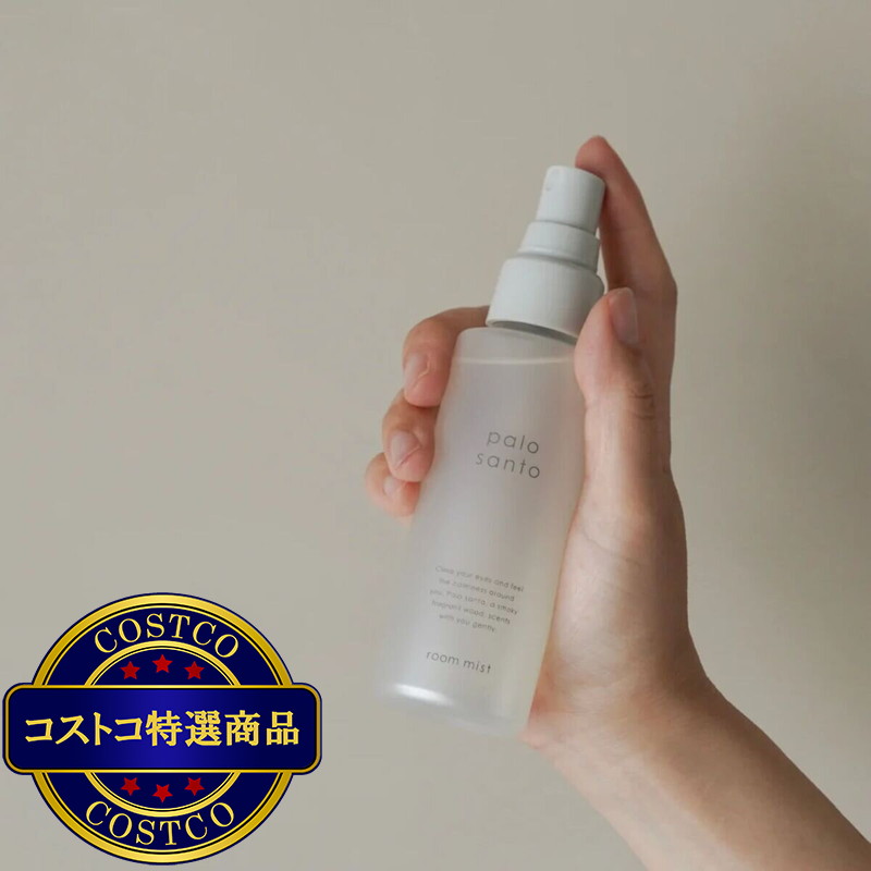 (コストコ) 生活の木 パロサント ルームミスト 100mL - 画像 (3)