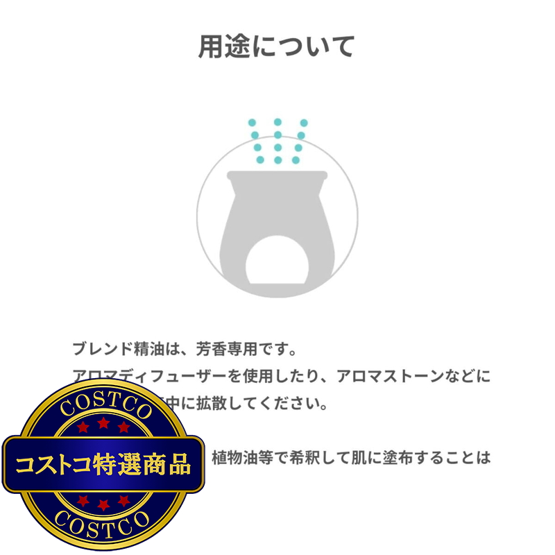 生活の木 ネムリラ ブレンドエッセンシャルオイル 10mL ラベンダー - 画像 (2)