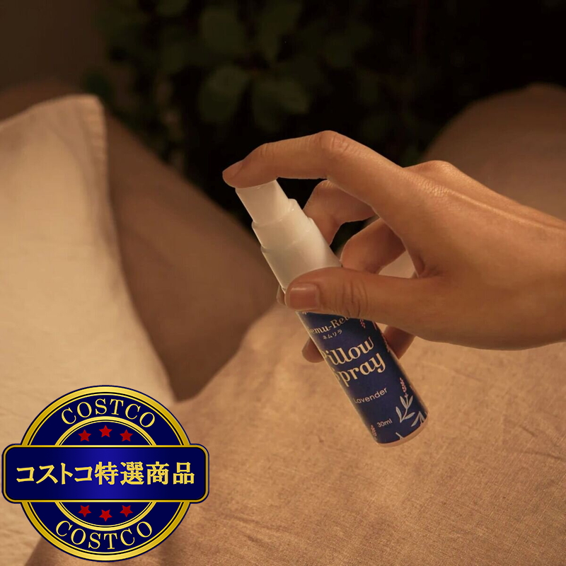 生活の木 ネムリラ ピロースプレー 150mL ラベンダー - 画像 (2)