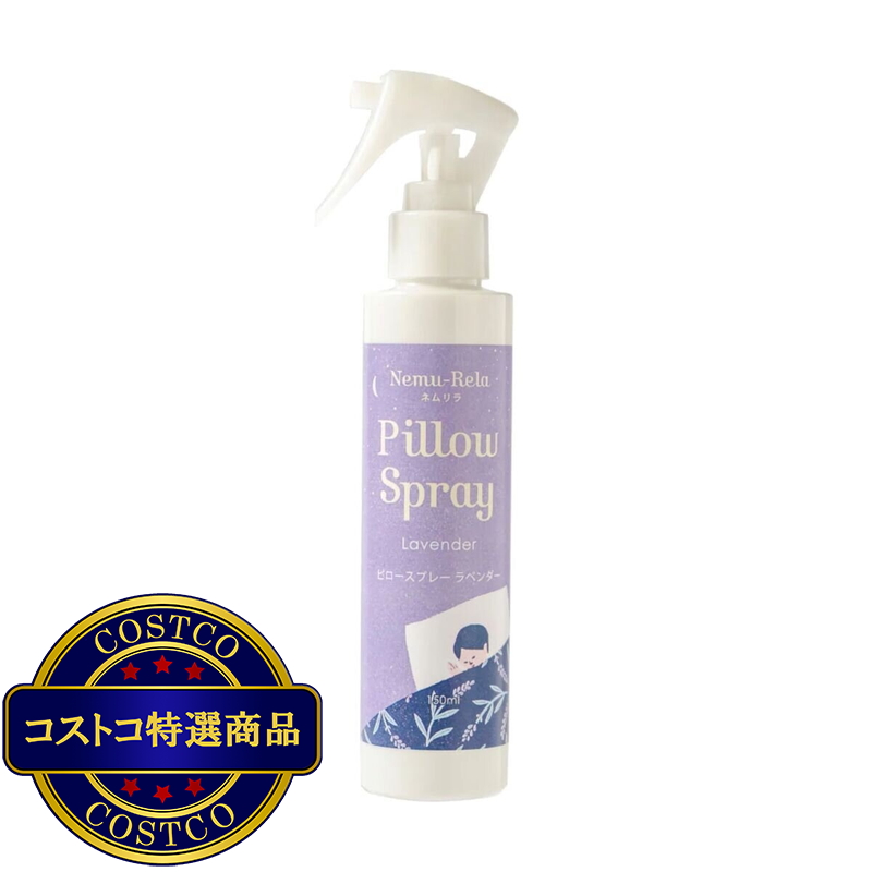 生活の木 ネムリラ ピロースプレー 150mL ラベンダー