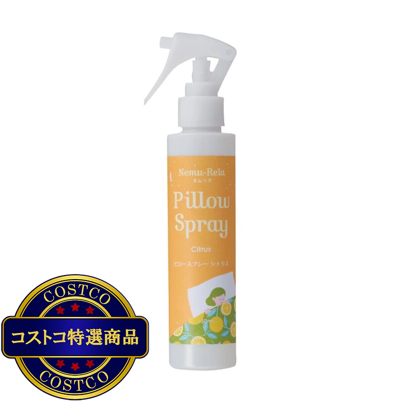 (コストコ) 生活の木 ネムリラ ピロースプレー 150mL - 画像 (2)