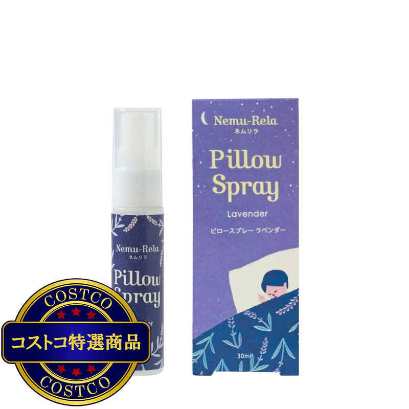生活の木 ネムリラ ピロースプレー 30mL