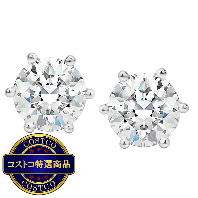 (コストコ) プラチナ 2カラット ダイヤモンド ラウンド ピアス