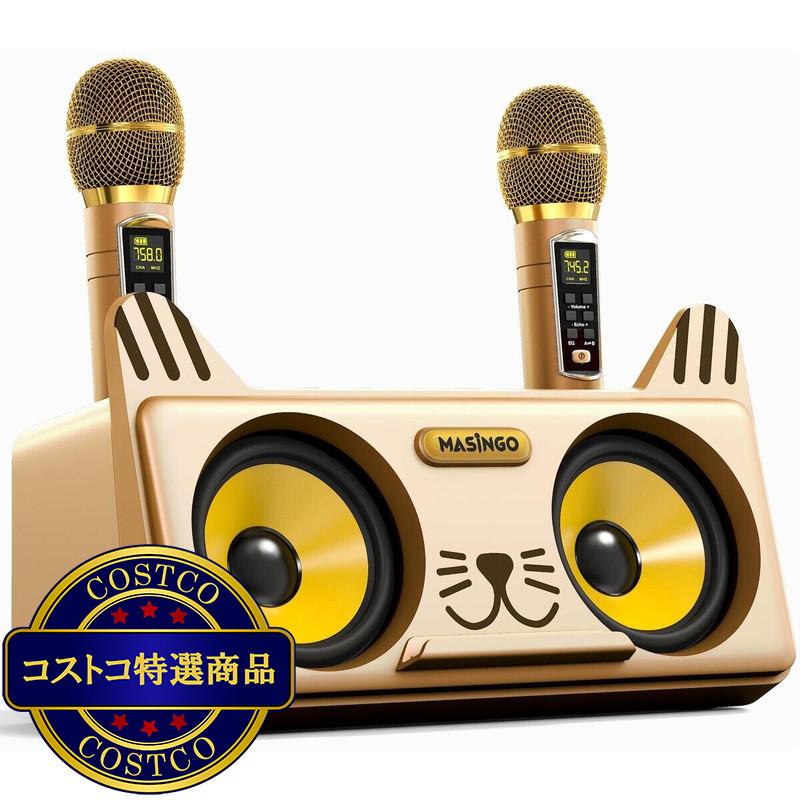 (コストコ) MASINGO アニマルカラオケセット Spinto G3