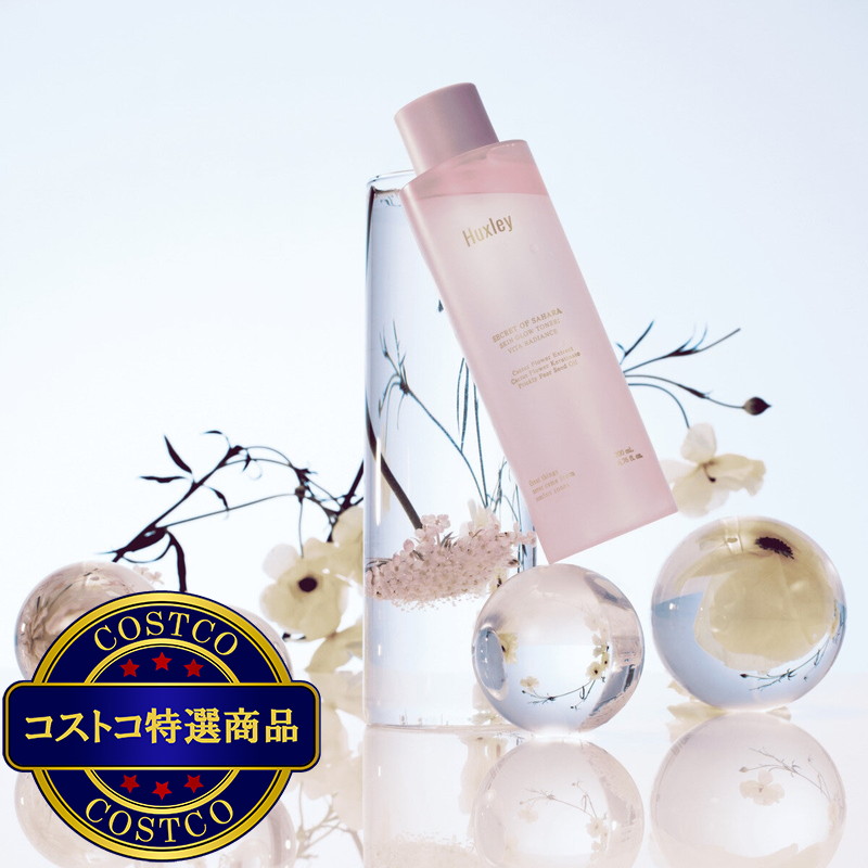 (コストコ) ハクスリー スキングロウトナー ビタラディアンス (化粧水)200 mL - 画像 (2)