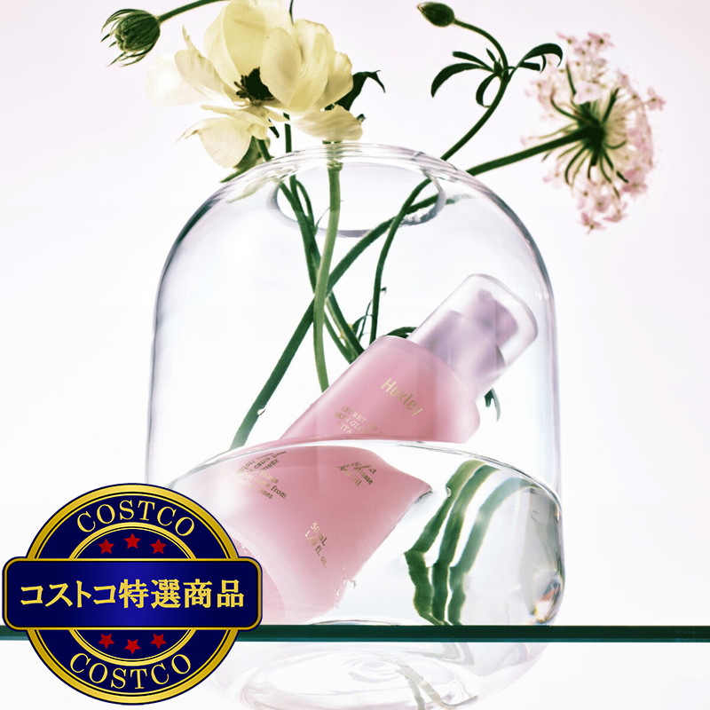 (コストコ) ハクスリー スキングロウエッセンス ビタラディアンス (美容液)50 mL - 画像 (2)