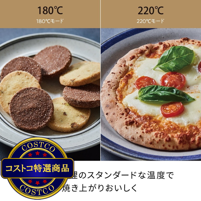 (コストコ) レコルト スライドラックトースター RSR-2 - 画像 (4)
