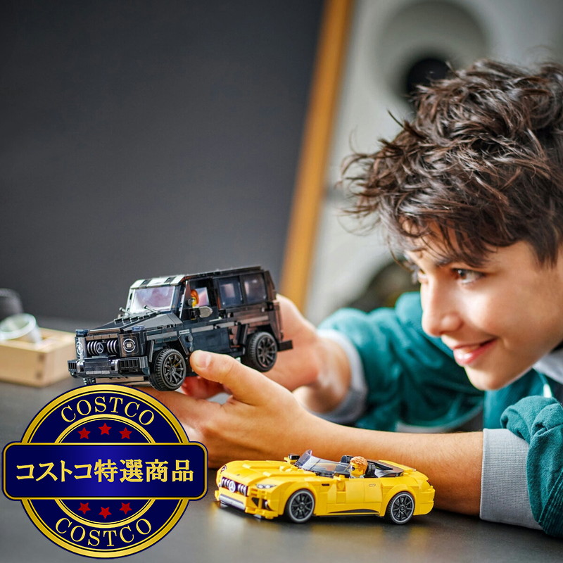 (コストコ) レゴ メルセデス-AMG G 63 & メルセデス-AMG SL 63 - 画像 (4)