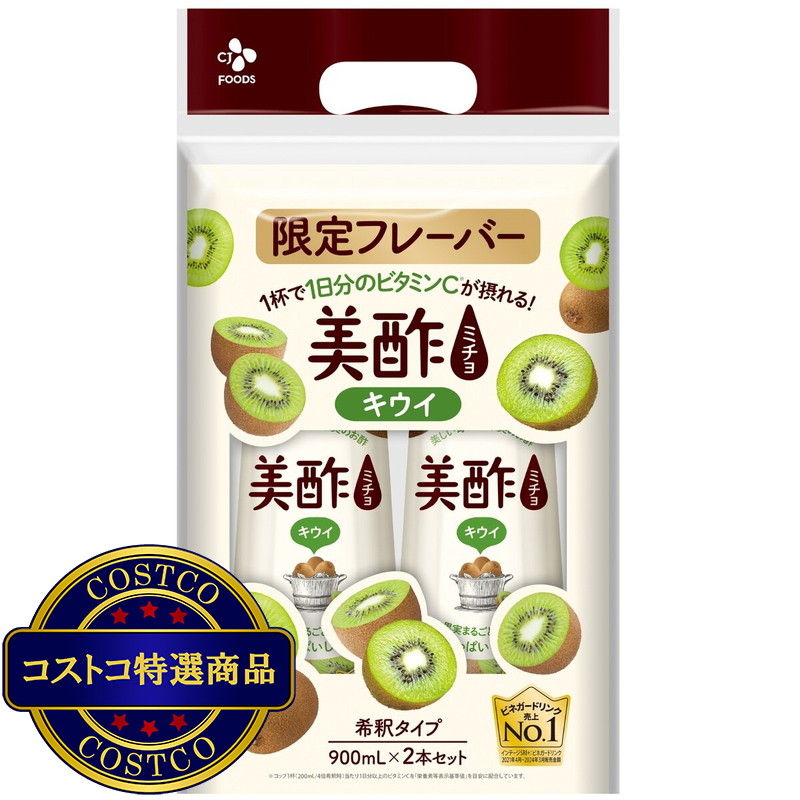 (コストコ) 美酢 (ミチョ) キウイ900ml x 2本