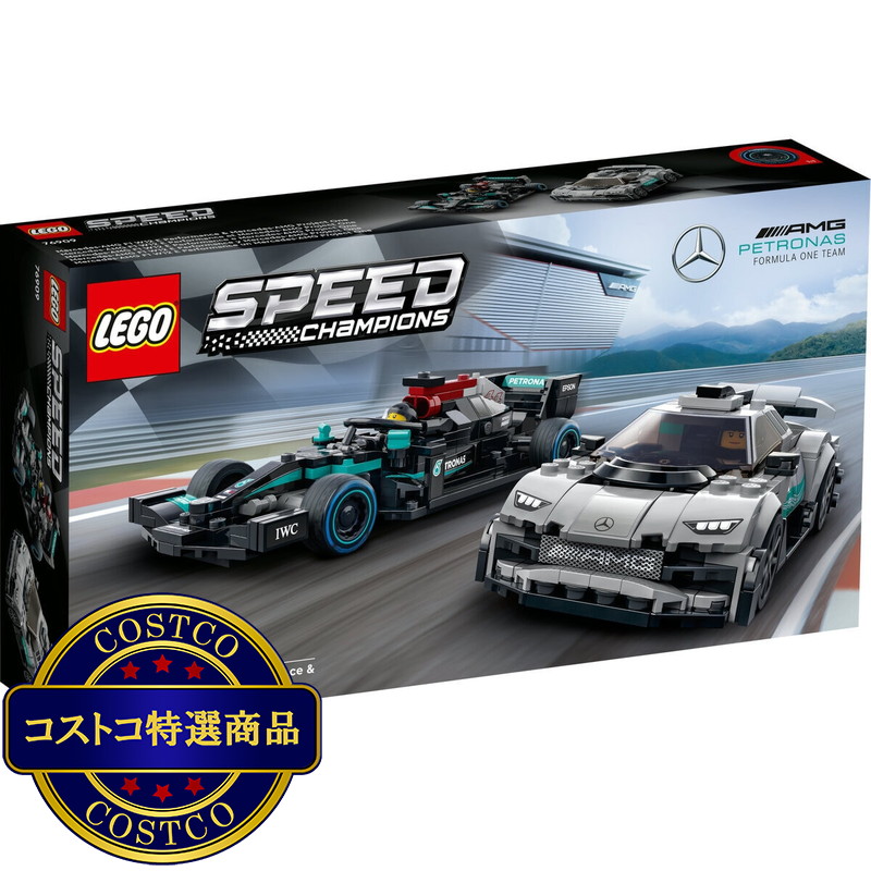 (コストコ) レゴ メルセデス-AMG F1 W12 E Performance & メルセデス-AMG Project One