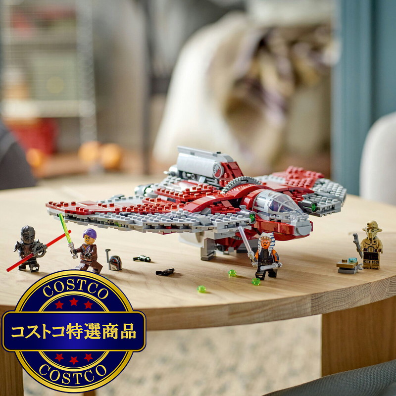 (コストコ) レゴ アソーカ・タノのジェダイT-6シャトル - 画像 (3)