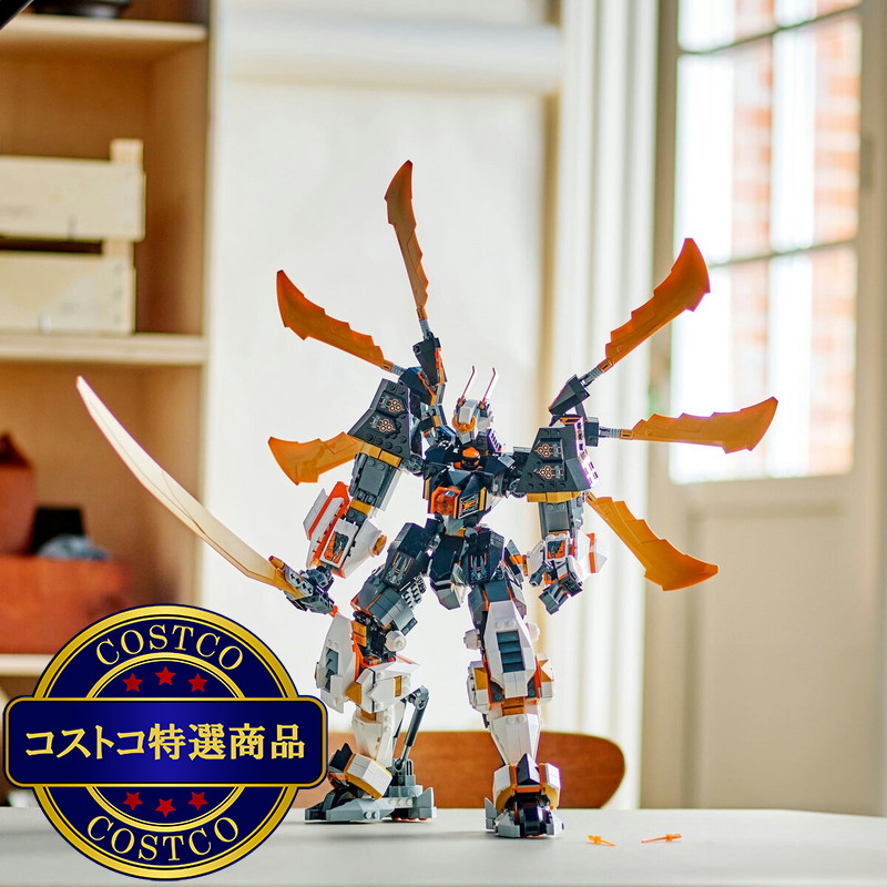 (コストコ) レゴ コールのドラゴン・メガチタンメカ - 画像 (3)