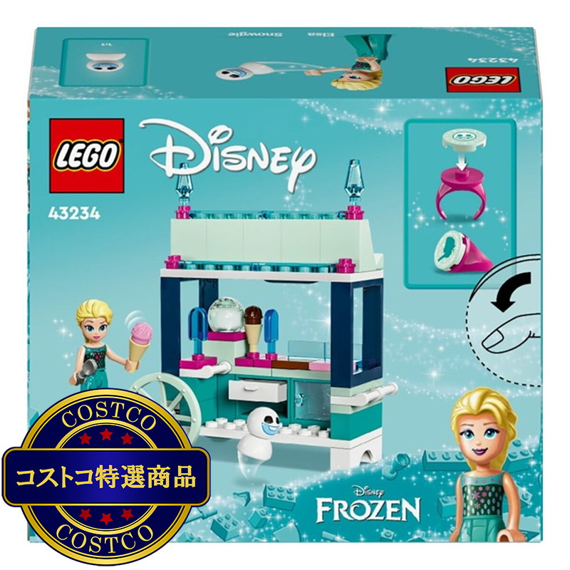 (コストコ) レゴ エルサの氷のおやつ - 画像 (2)