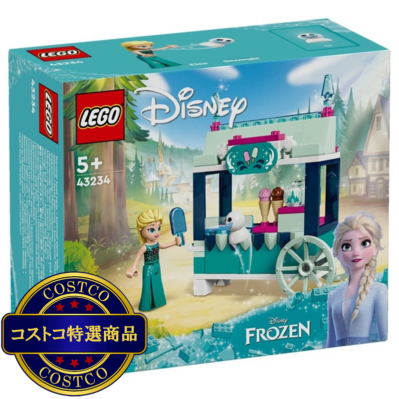 (コストコ) レゴ エルサの氷のおやつ
