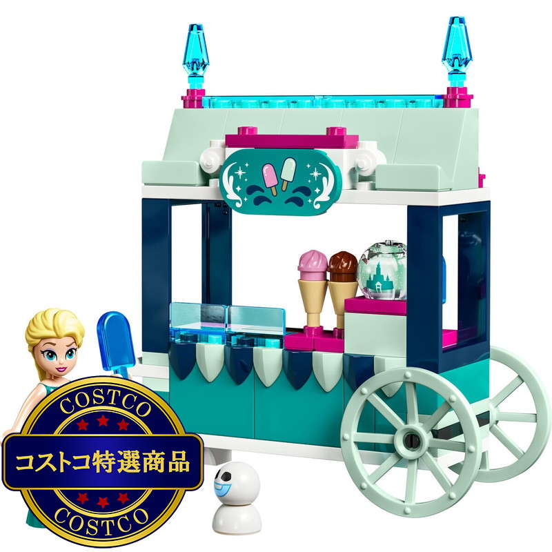 (コストコ) レゴ エルサの氷のおやつ - 画像 (3)