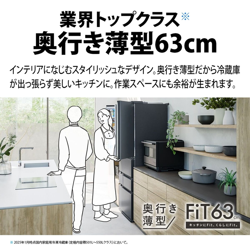 (コストコ) シャープ 545L 冷蔵庫 SJ-MF55P-H - 画像 (3)