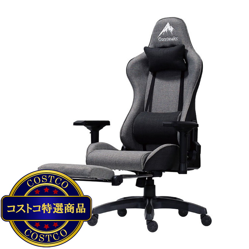 (コストコ) シャスティーナ V3 オットマン付きゲーミングチェア - 画像 (2)