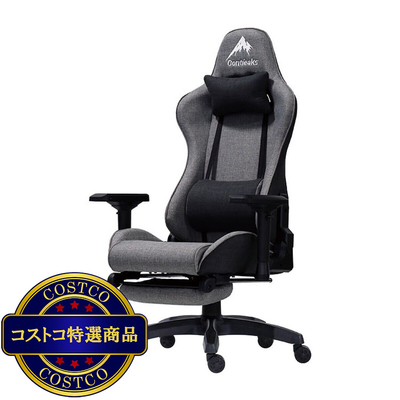 (コストコ) シャスティーナ V3 オットマン付きゲーミングチェア