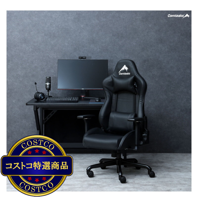 (コストコ) アイガー EVO ゲーミングチェア - 画像 (3)