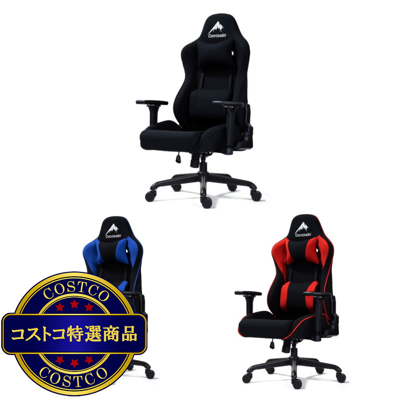 (コストコ) ローザ EVO ゲーミングチェア