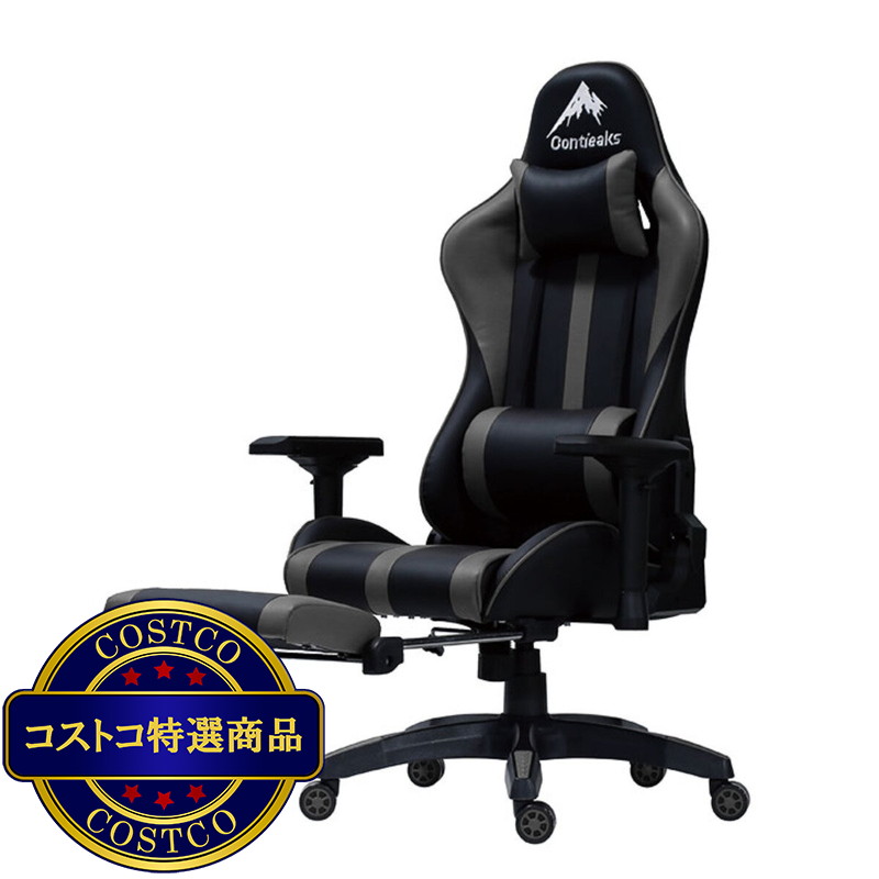 (コストコ) ルセル V3 オットマン付きゲーミングチェア - 画像 (2)