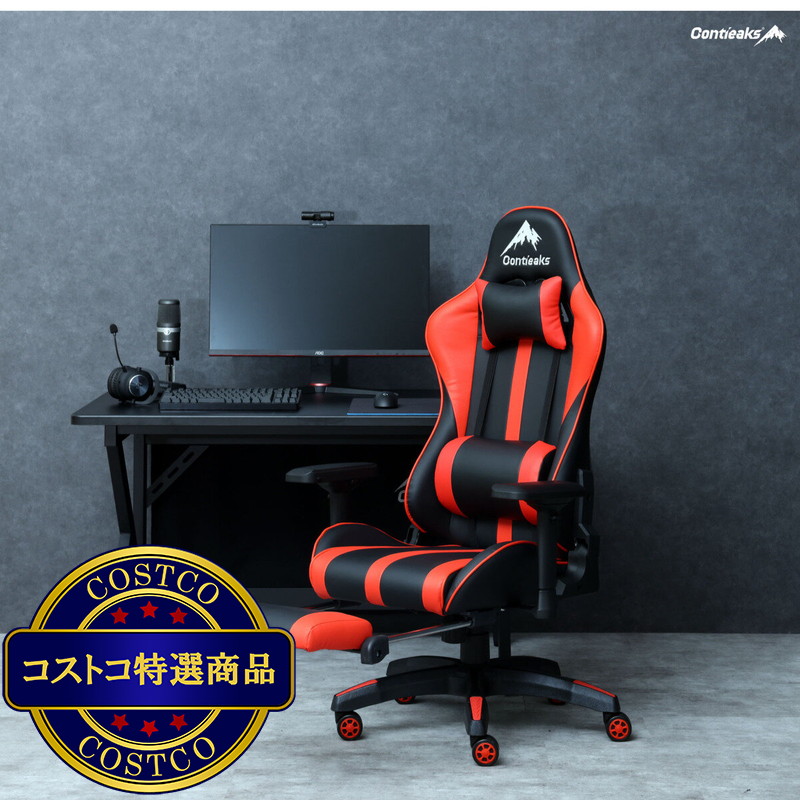 (コストコ) ルセル V3 オットマン付きゲーミングチェア - 画像 (3)