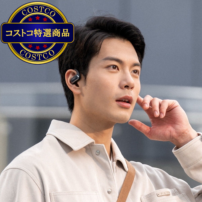 (コストコ) Shokz オープンイヤー型イヤホン - 画像 (3)