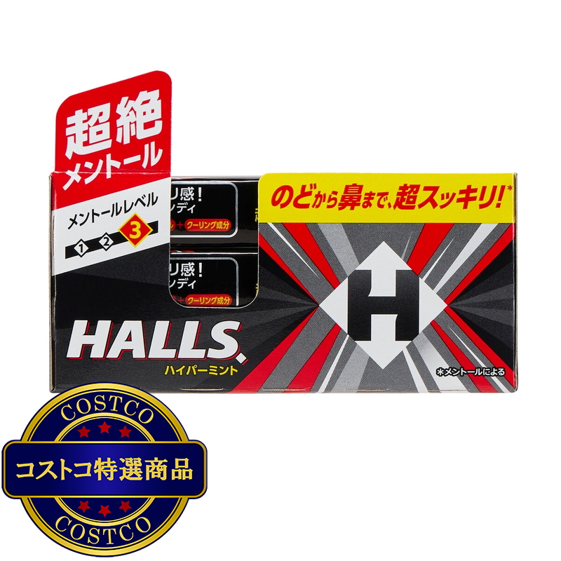(コストコ) Halls ハイパーミント 15本 - 画像 (2)