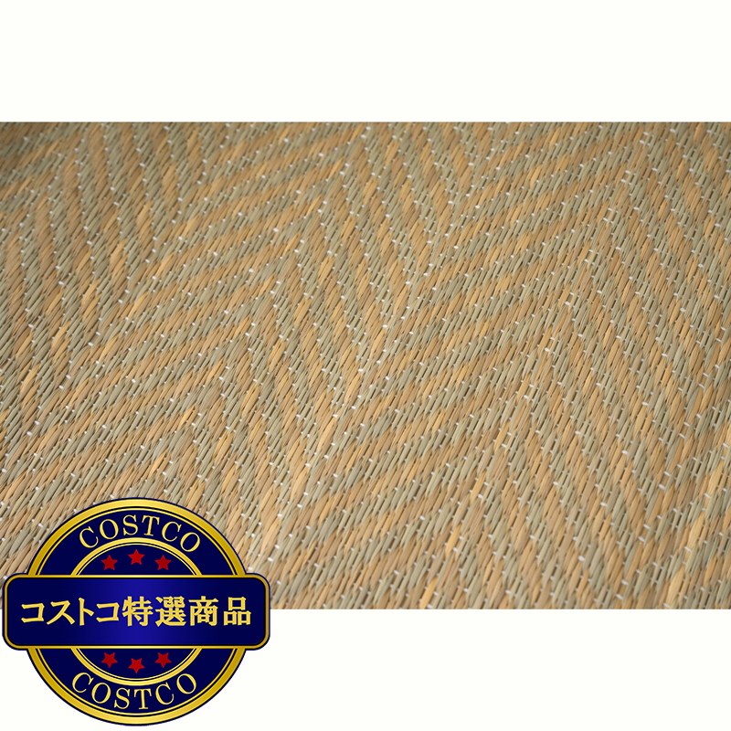 (コストコ) い草あごのせペットベッド 40x60cm - 画像 (4)