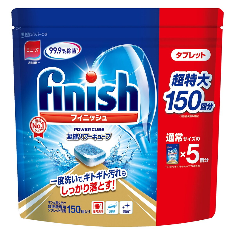 フィニッシュ タブレット 5g x 150粒 x 288セット (1パレットあたり) - 画像 (2)