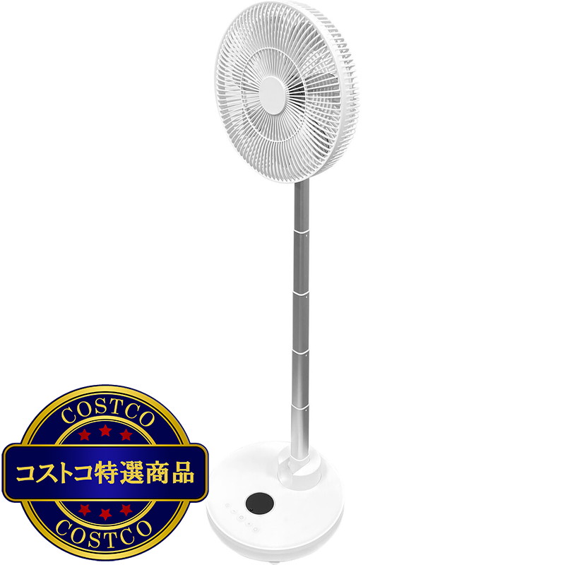 (コストコ) サクセスアジア 折りたためるコードレスDC扇風機 CYS-F12G(W)