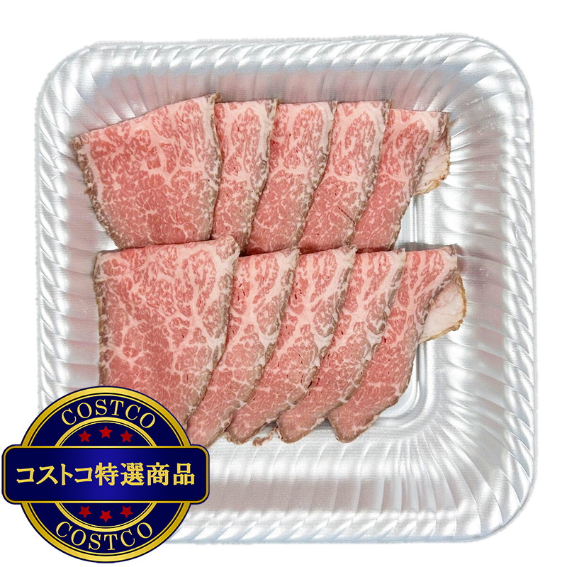 (コストコ) 【冷凍】和牛ローストビーフスライス 100g x 6パック