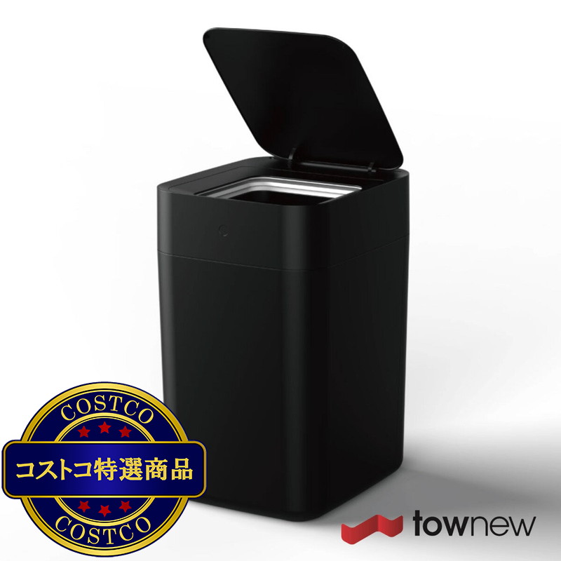 (コストコ) townew(トーニュー) スマートトラッシュボックス・ゴミ箱 T1 ホワイト・ブラック TWN1001 - 画像 (2)