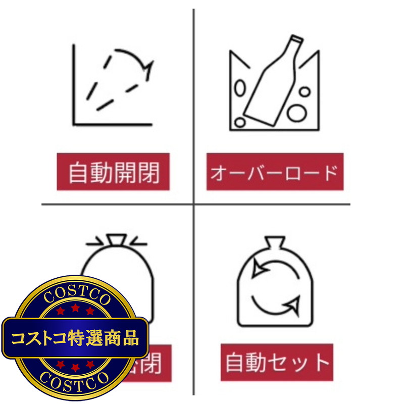 (コストコ) townew(トーニュー) スマートトラッシュボックス・ゴミ箱 T1 ホワイト・ブラック TWN1001 - 画像 (3)