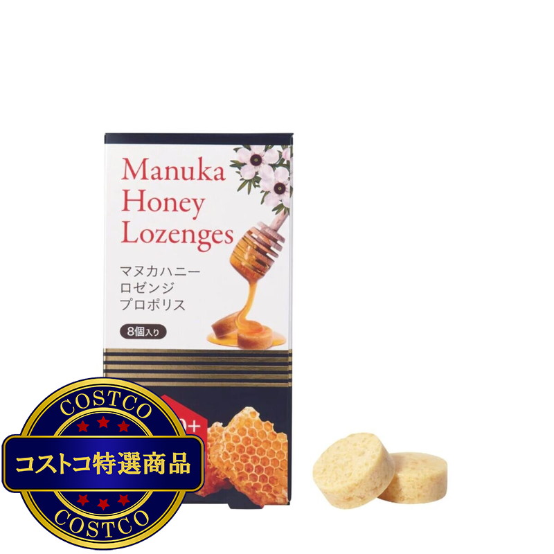 (コストコ) マヌカハニーロゼンジプロポリス