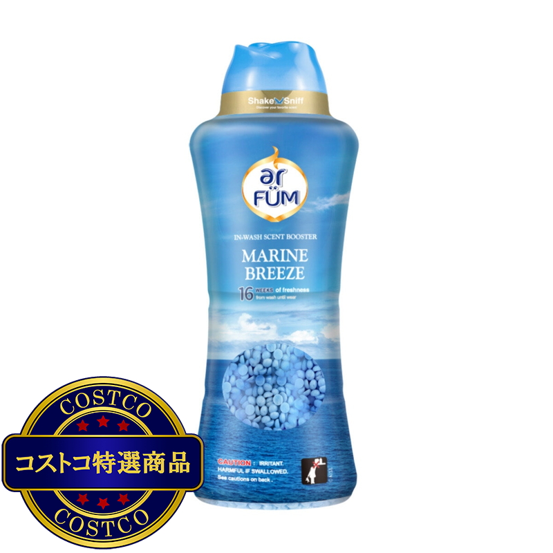 (コストコ) arFUM アフューム 香りビーズ マリンブリーズ マリンノートとフレッシュムスクの香り 1kg