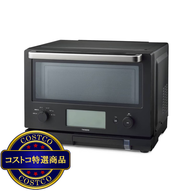 (コストコ) TWINBIRDスチームオーブンレンジ 23 L DR-FH71B - 画像 (2)