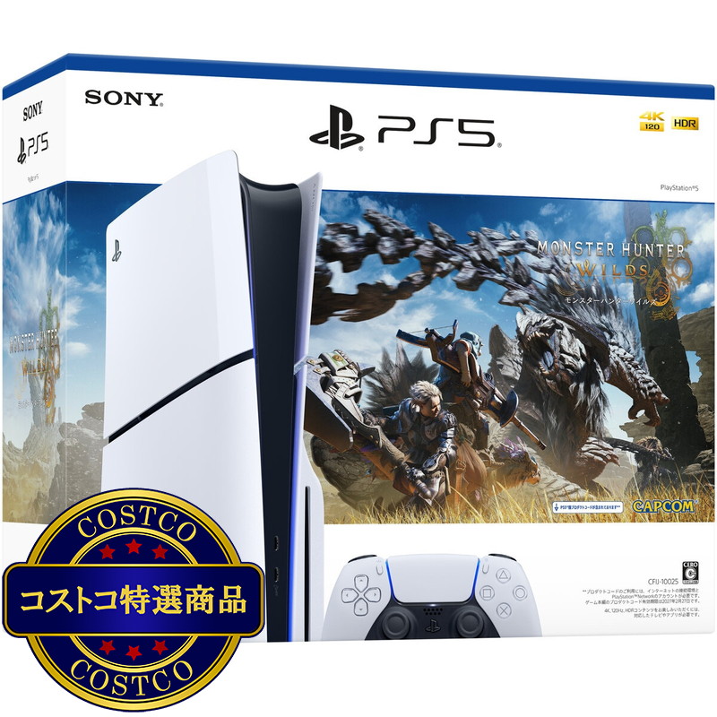 (コストコ) PlayStation 5 "モンスターハンターワイルズ" 同梱版 CFIJ-10025 - 画像 (2)