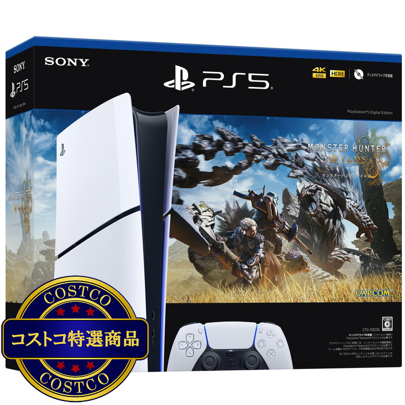 (コストコ) PlayStation 5 デジタル・エディション "モンスターハンターワイルズ" 同梱版 CFIJ-10026 - 画像 (2)