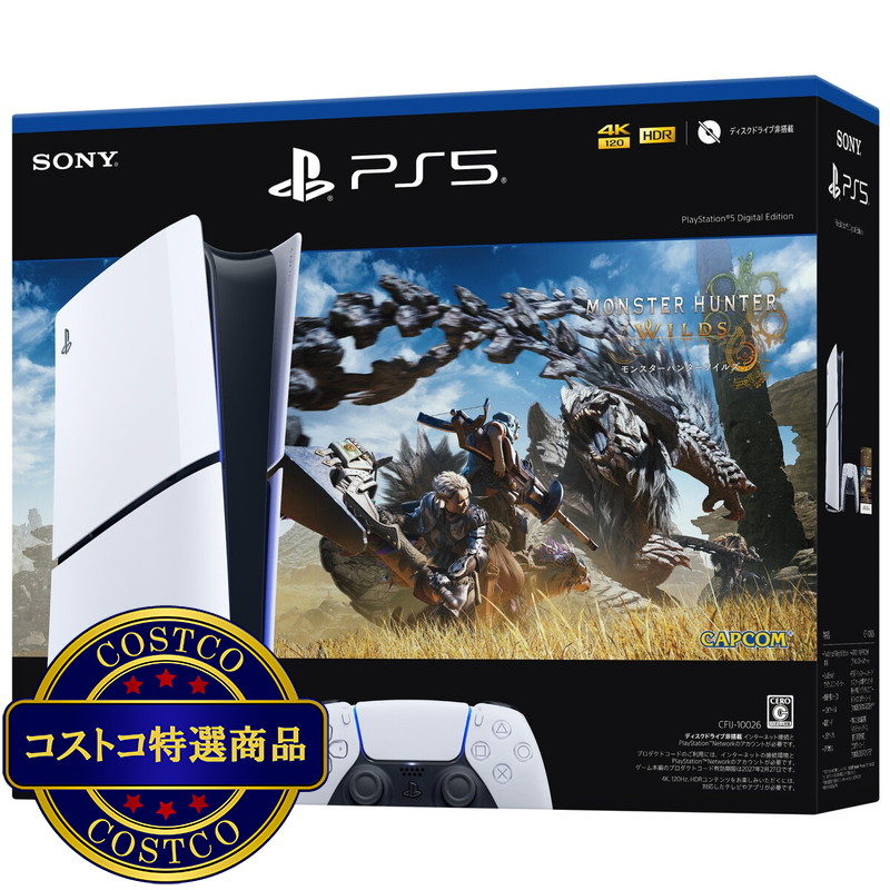 (コストコ) PlayStation 5 デジタル・エディション "モンスターハンターワイルズ" 同梱版 CFIJ-10026 - 画像 (3)