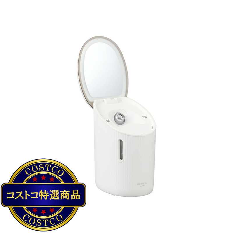 (コストコ) MiCOLA フェイススチーマー FST-101-W