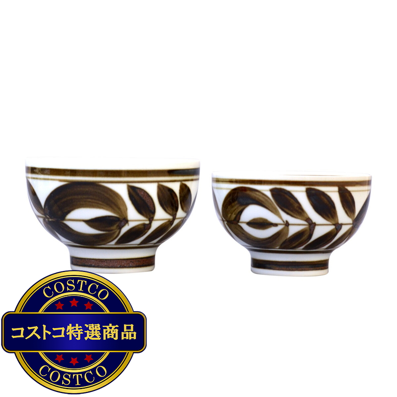 波佐見焼 お茶碗 廻り花 大小 2個セット