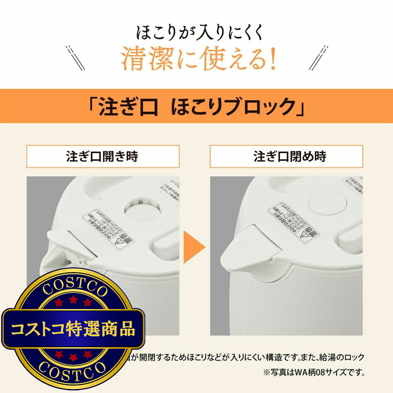 象印 電気ケトル1.0L CK-ZA10-WA/CK-ZA10-BA - 画像 (3)